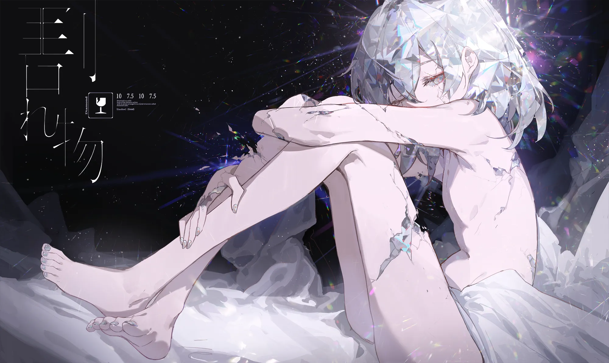 h-198