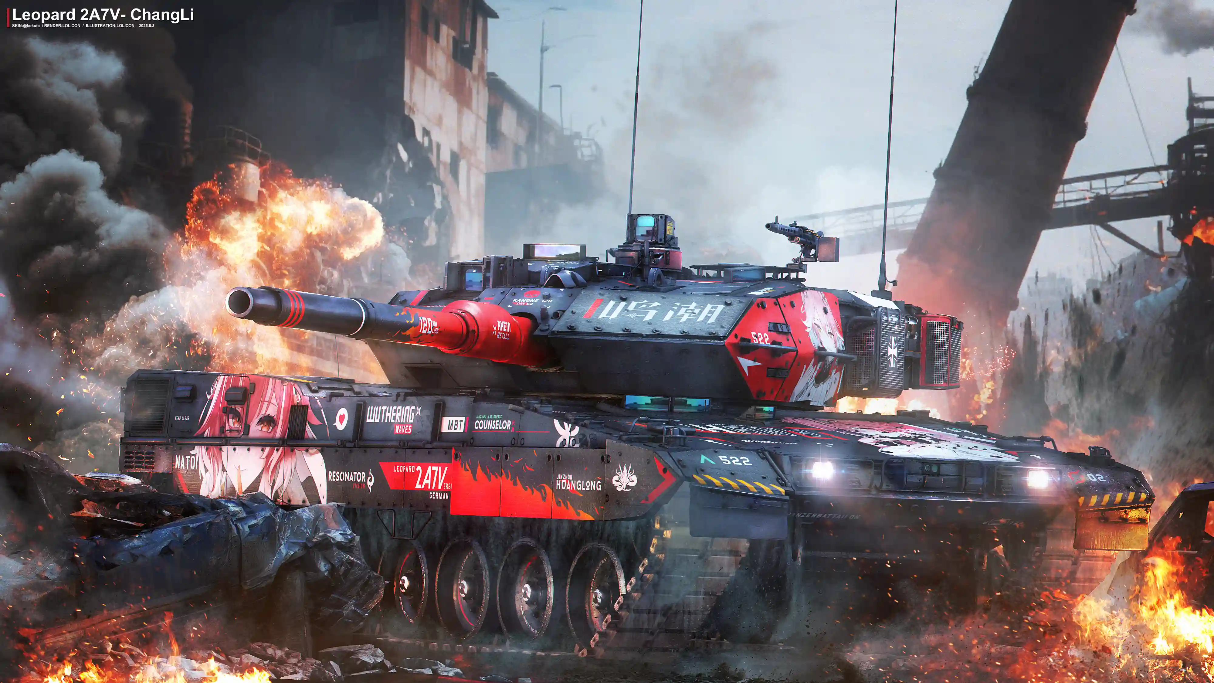 h-320