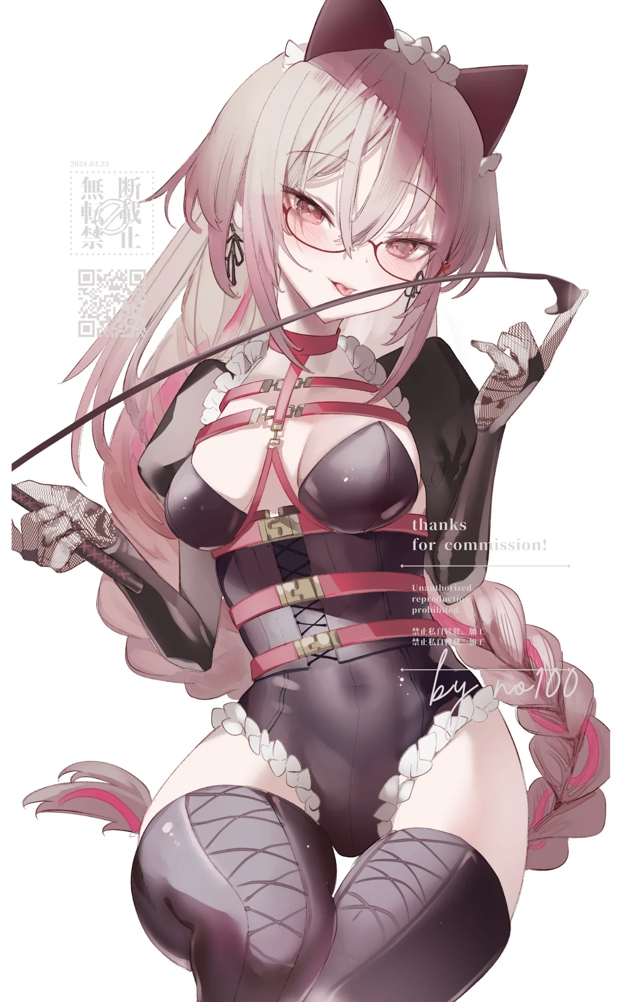v-131