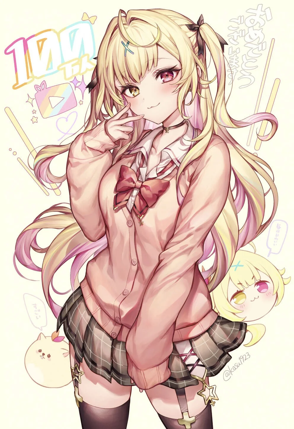 v-1428
