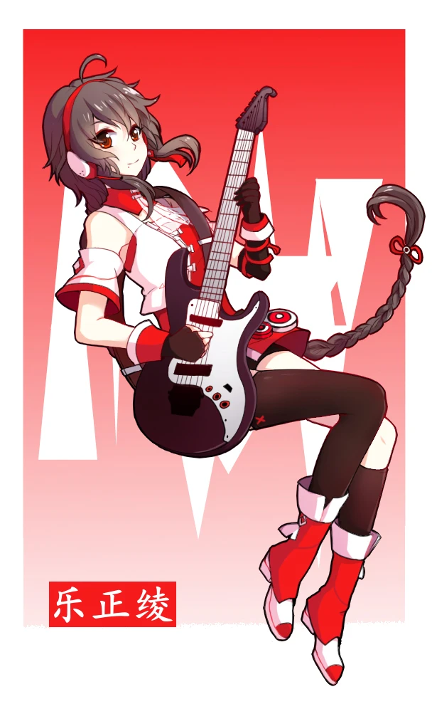 v-1654