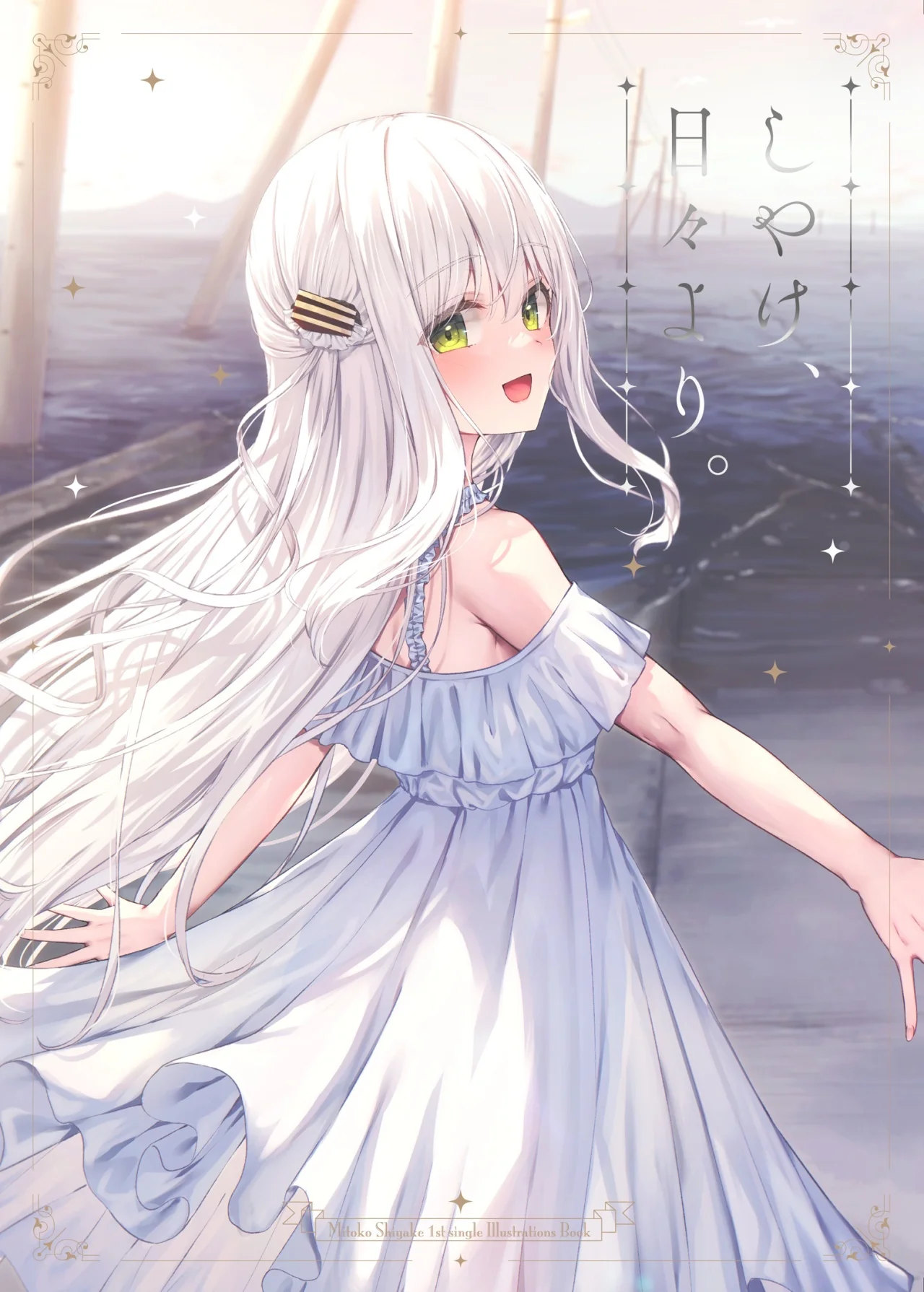 v-2212