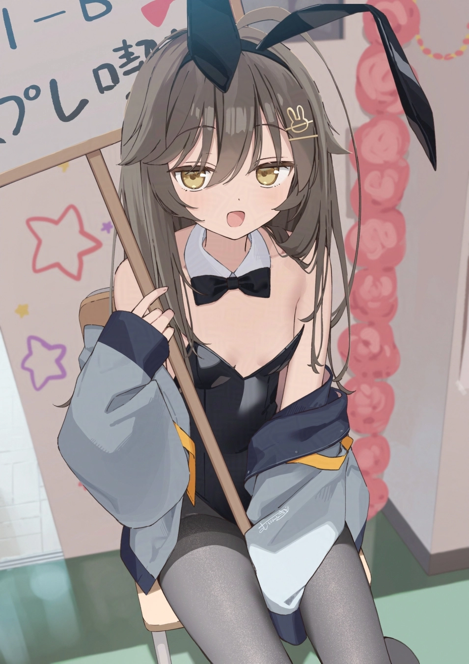 v-2275