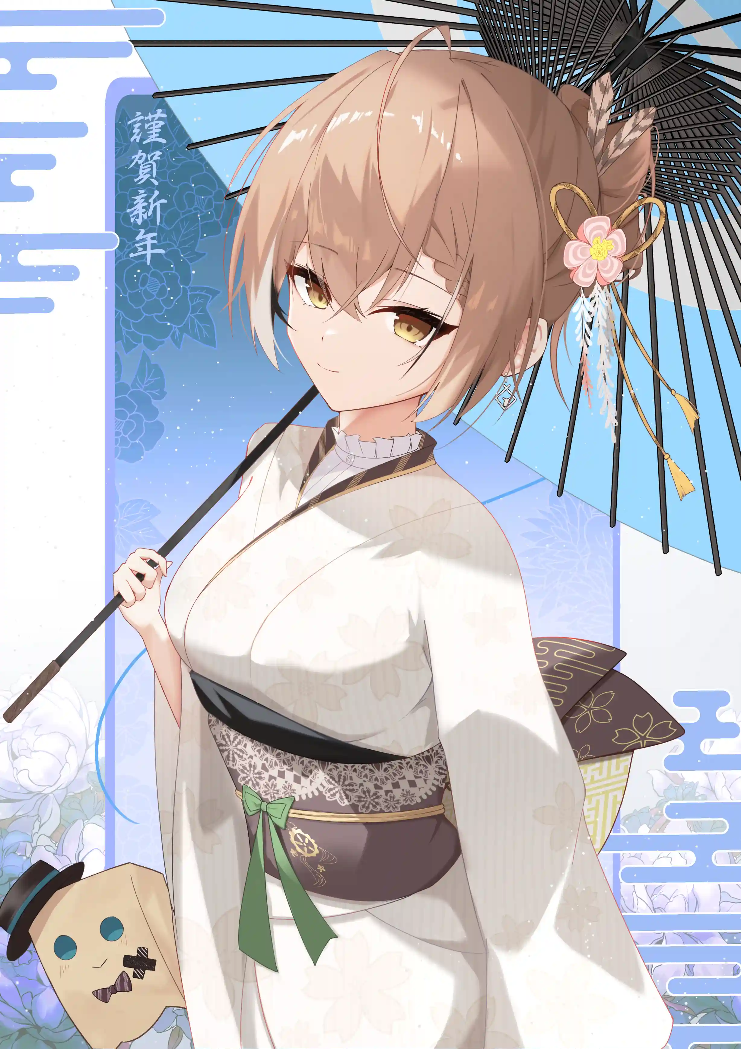 v-2468