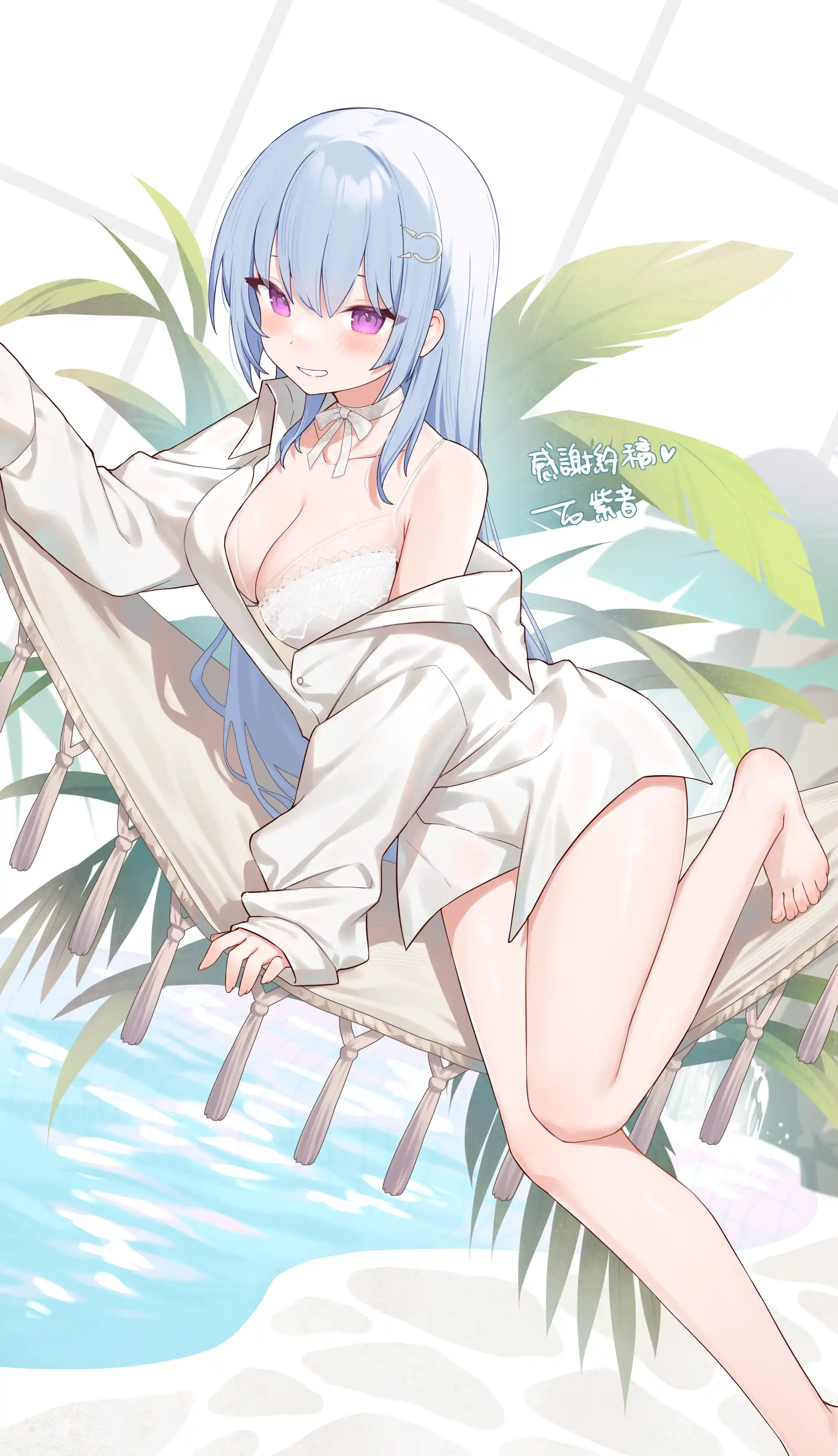 v-2492