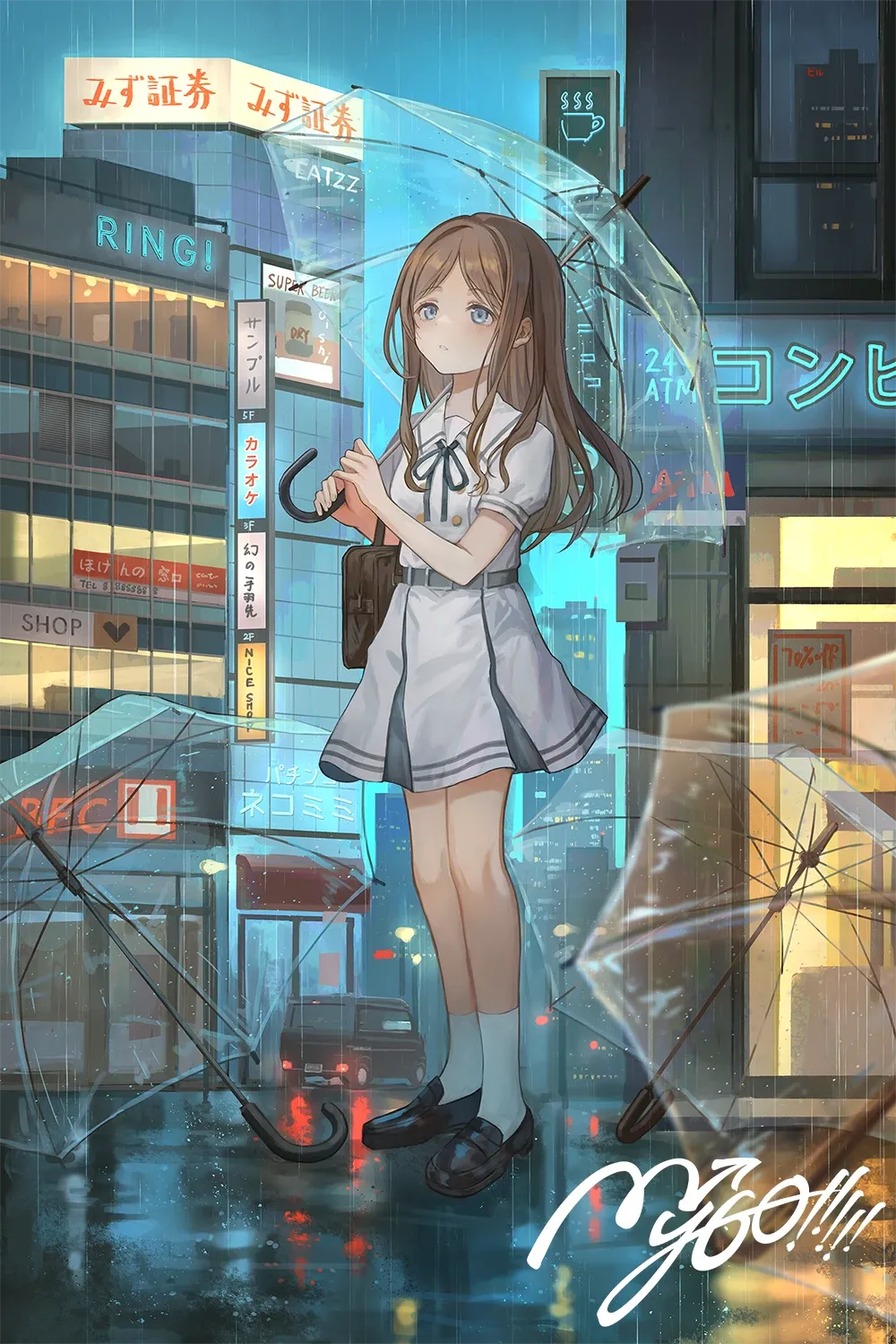 v-2546