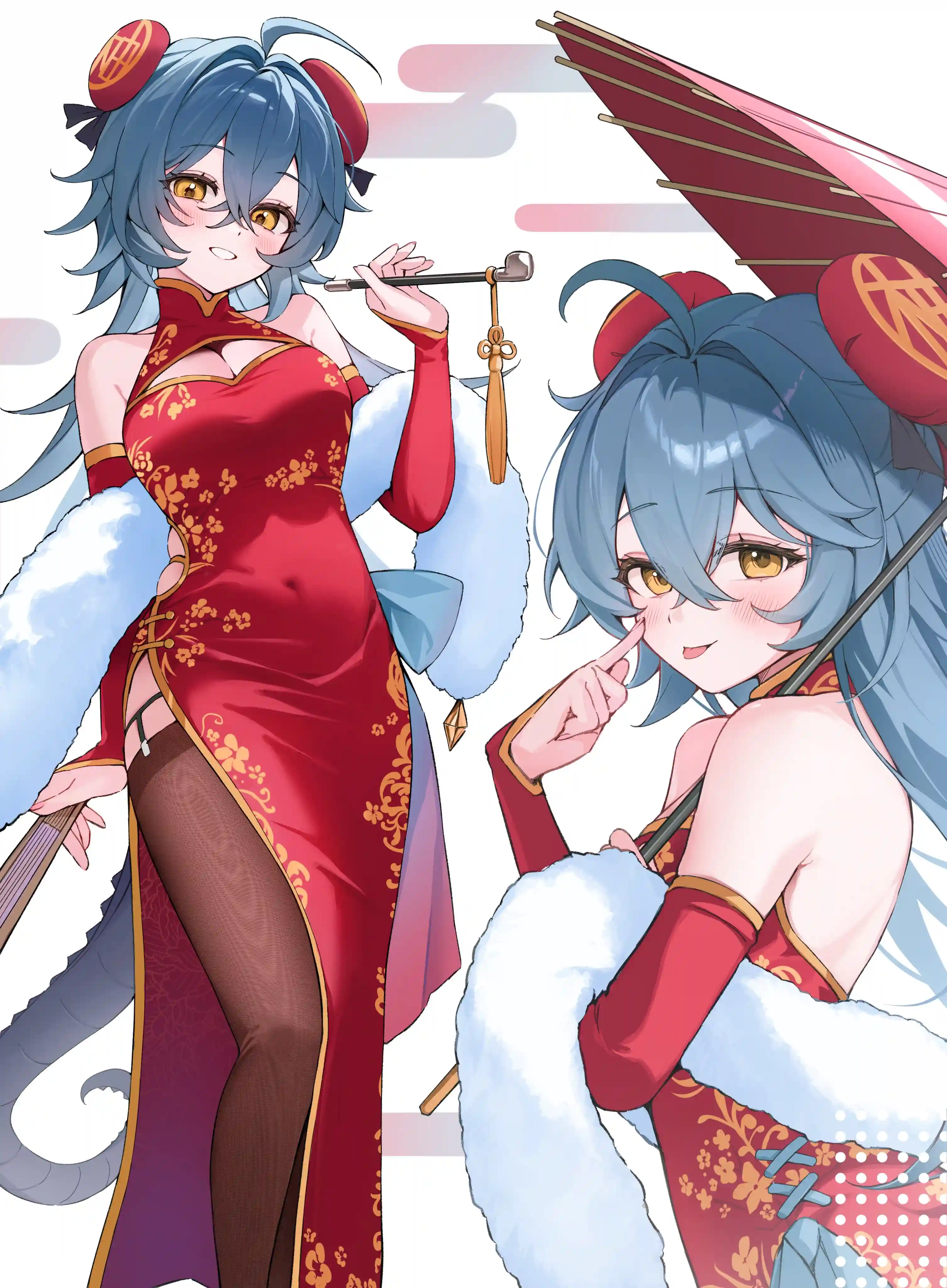 v-2548