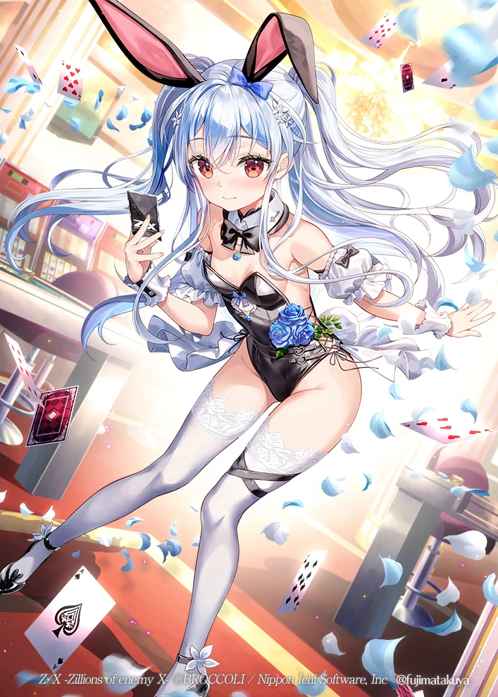 v-2575