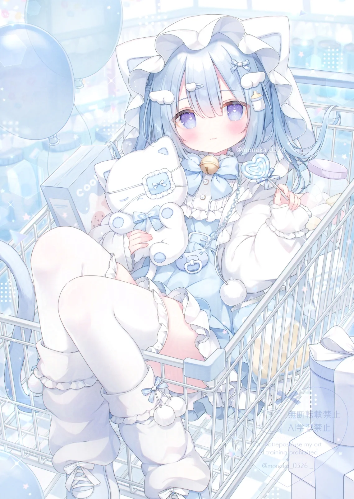 v-2683