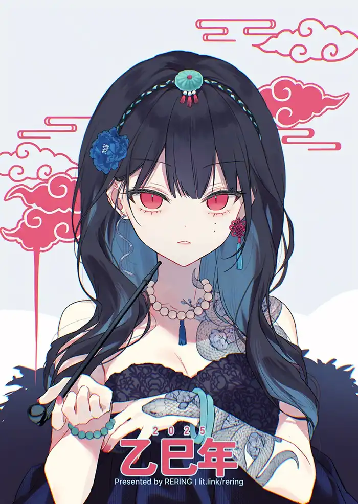 v-2817