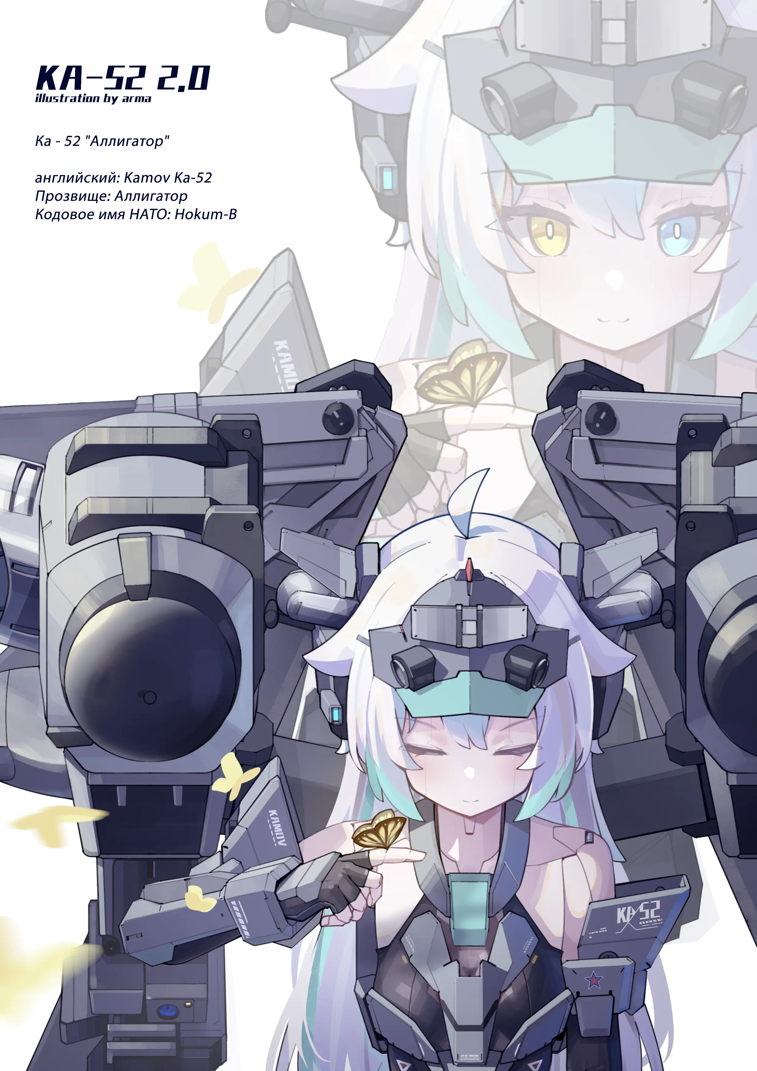 v-3121