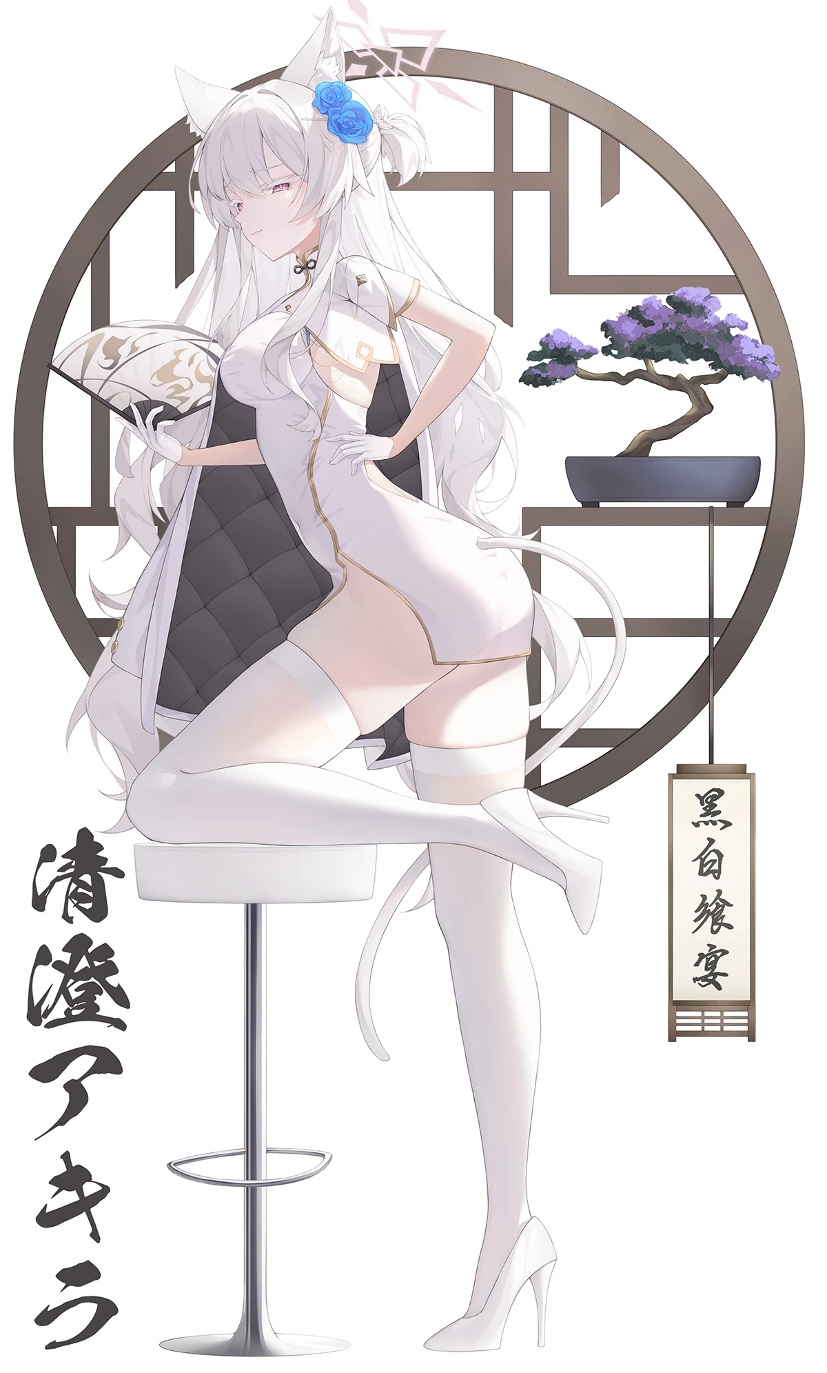 v-580