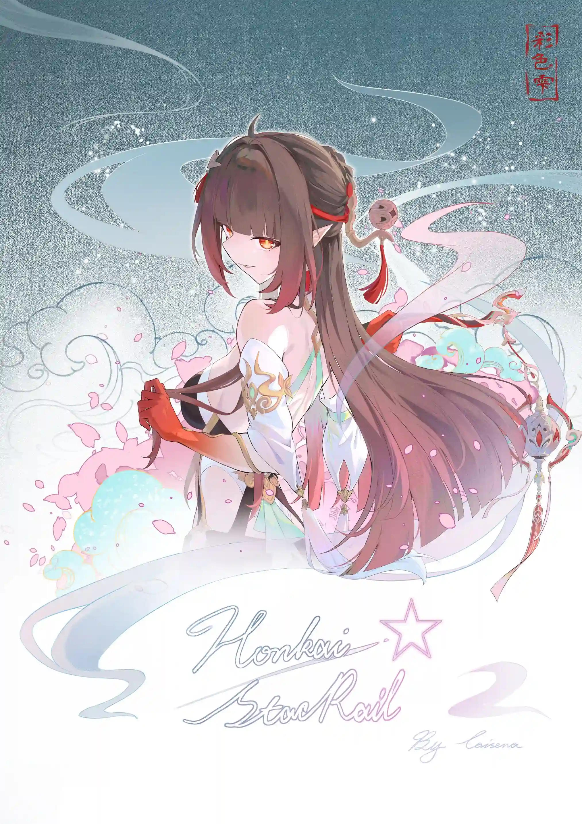 v-866
