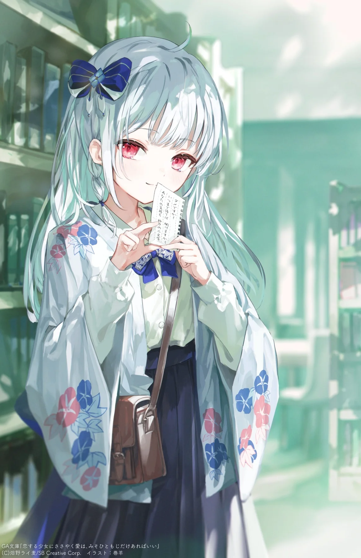 v-88