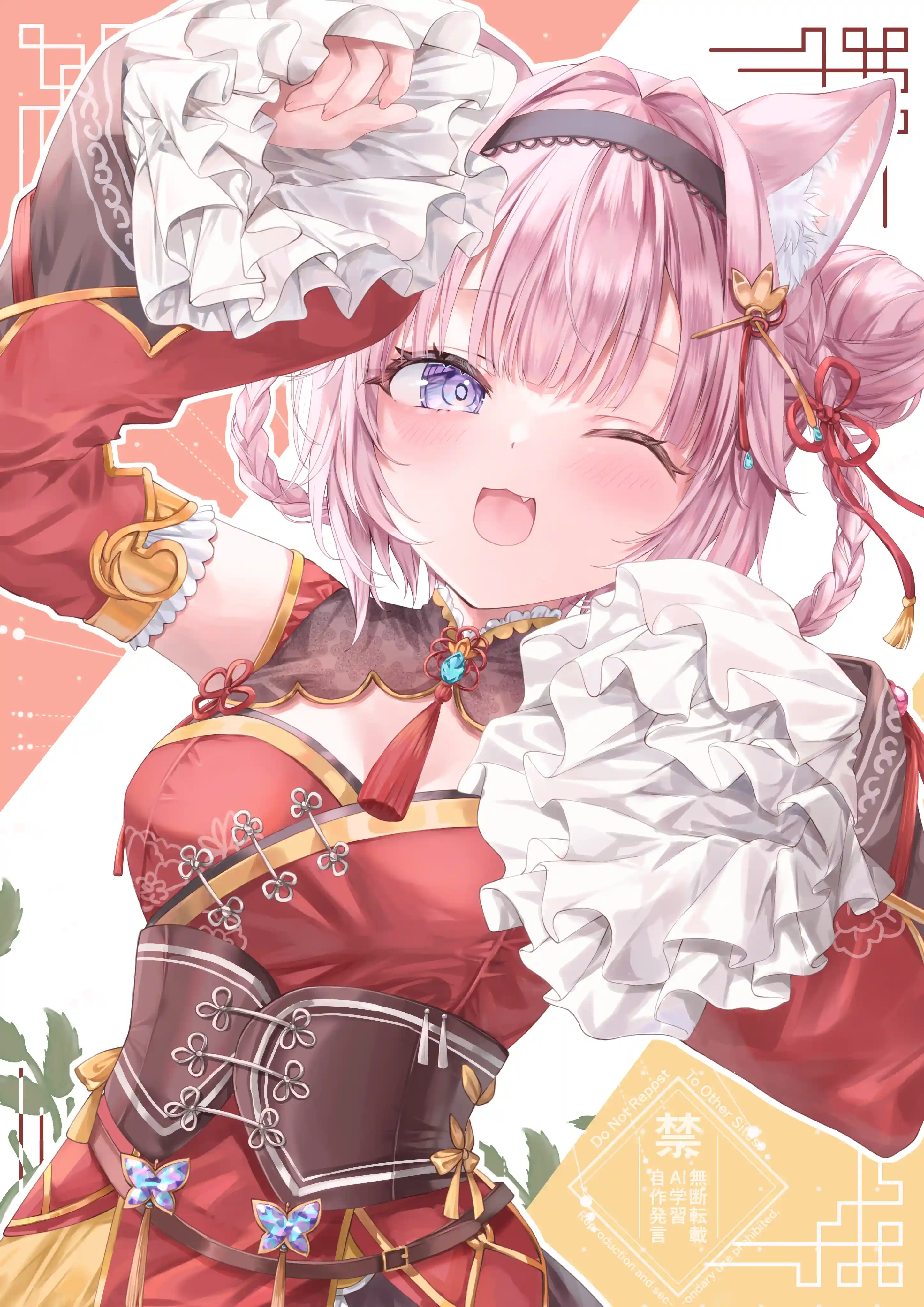 v-885